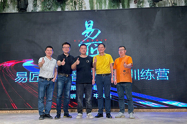 چین Guangdong Jirui Acoustic Technology Co., Ltd. نمایه شرکت