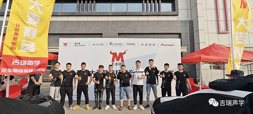 آخرین اخبار شرکت درباره ۱۳مین رقابت تکنولوژی نصب صوتی جام 