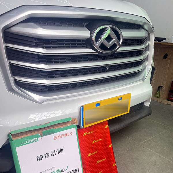 Custom Auto Acoustic Pad Noise Suppression Automotive Sound Proof Insulation