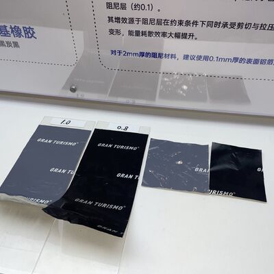 قیمت خوب عایق‌بندی صدای خودرو / عایق‌بندی صدا خودرو / بهترین عایق‌بندی صدای خودرو / عایق‌بندی صدا در خودرو / عایق‌بندی صدای یک خودرو / عایق‌بندی صدا برای خودرو / کارخانه تولید کننده عایق صدای خودرو آنلاین